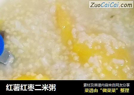 红薯红枣二米粥