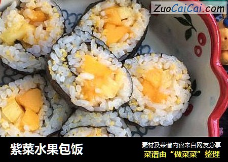 紫菜水果包饭