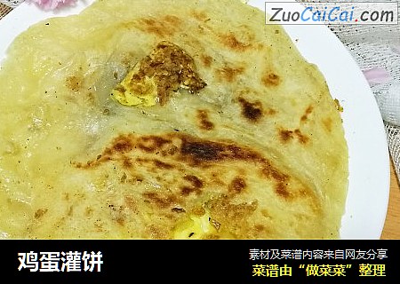 鸡蛋灌饼