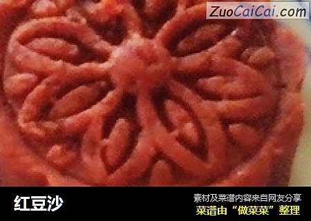 红豆沙