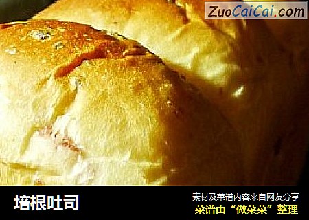 培根吐司