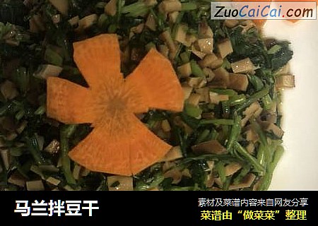 马兰拌豆干