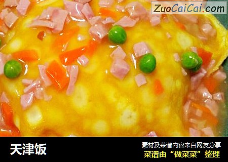 天津饭