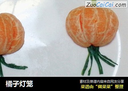 橘子灯笼