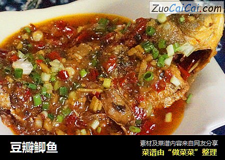豆瓣鲫鱼