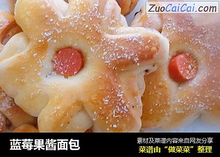 蓝莓果酱面包