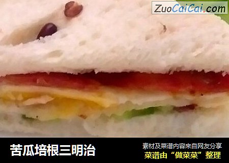 苦瓜培根三明治
