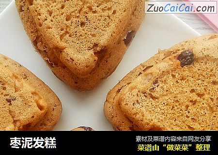 枣泥发糕