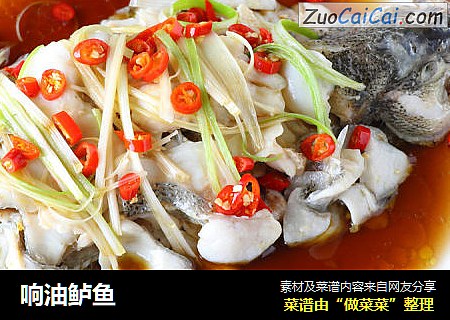 响油鲈鱼