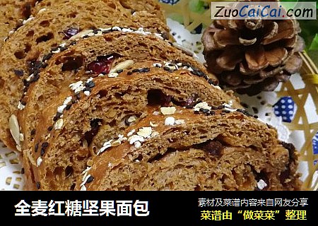 全麦红糖坚果面包