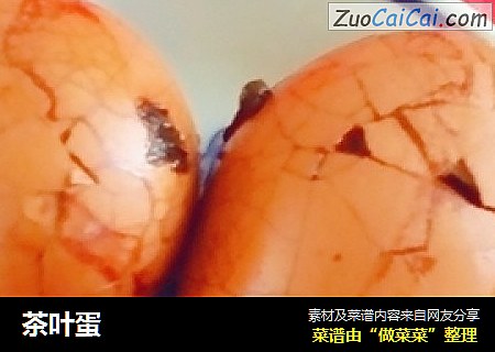 茶叶蛋