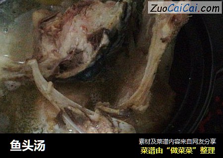 鱼头汤