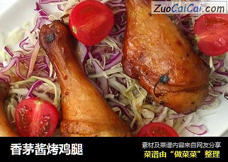 香茅酱烤鸡腿