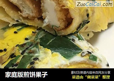 家庭版煎饼果子