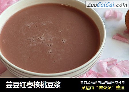 芸豆红枣核桃豆浆
