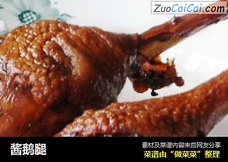 酱鹅腿