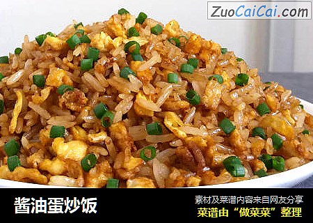 酱油蛋炒饭