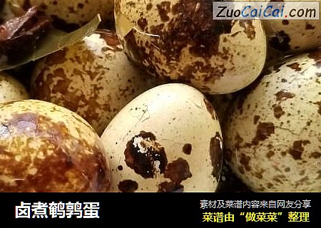 卤煮鹌鹑蛋
