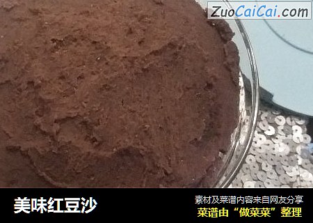 美味红豆沙