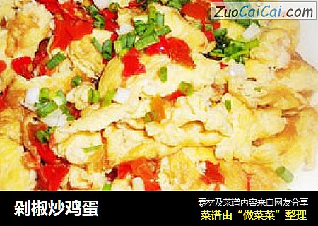 剁椒炒鸡蛋