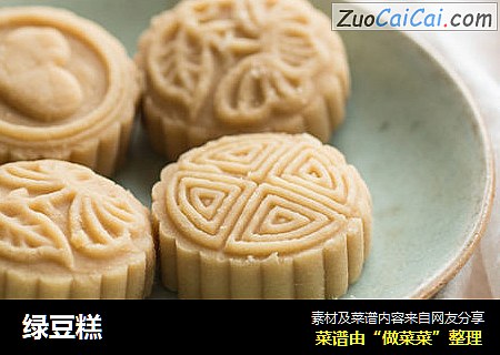 绿豆糕