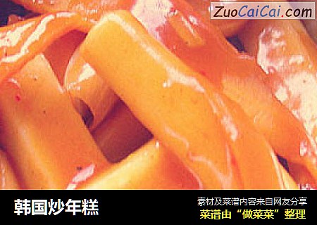 韩国炒年糕