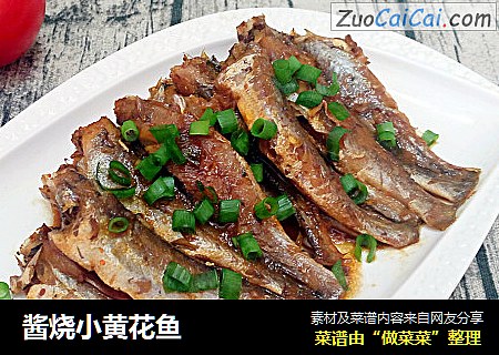 酱烧小黄花鱼