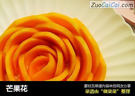 芒果花
