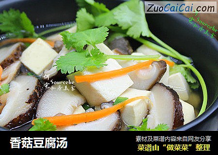 香菇豆腐汤