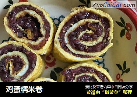鸡蛋糯米卷
