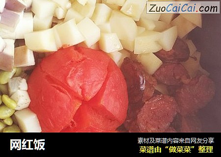 网红饭