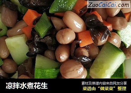 凉拌水煮花生