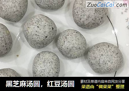 黑芝麻汤圆，红豆汤圆
