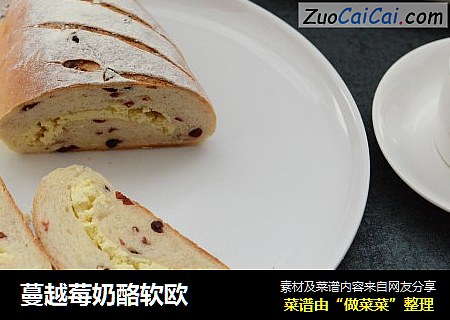 蔓越莓奶酪软欧
