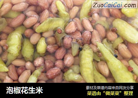 泡椒花生米
