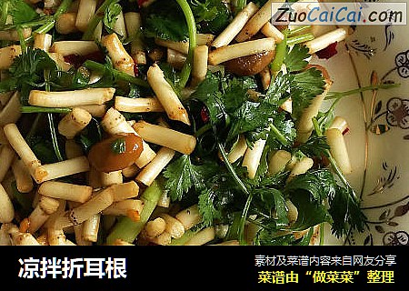 凉拌折耳根