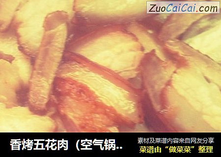 香烤五花肉（空气锅版）