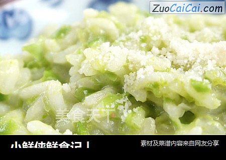 小鲜侠鲜食记 | 尝一口春天的浪漫，韦瓦第的豌豆炖饭