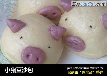 小猪豆沙包