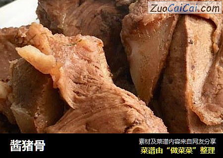 酱猪骨