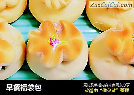 早餐福袋包