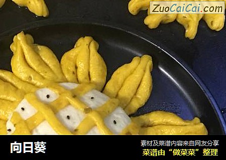 向日葵