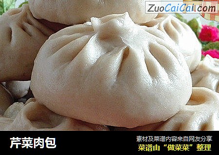 芹菜肉包