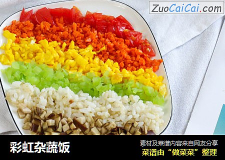 彩虹杂蔬饭