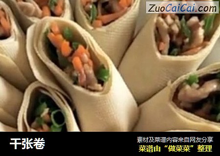 千张卷