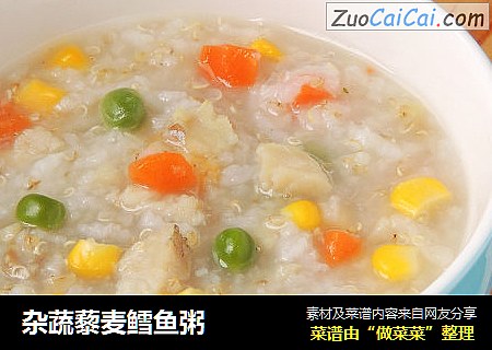 杂蔬藜麦鳕鱼粥