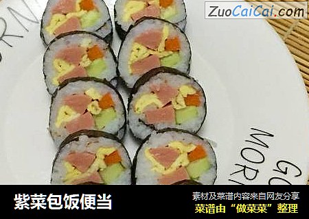 紫菜包饭便当