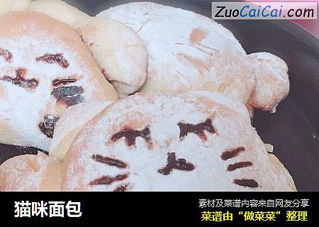 猫咪面包