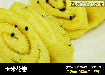 玉米花卷