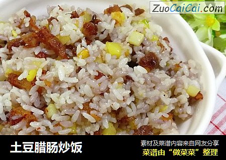 土豆腊肠炒饭
